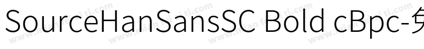 SourceHanSansSC Bold cBpc字体转换
